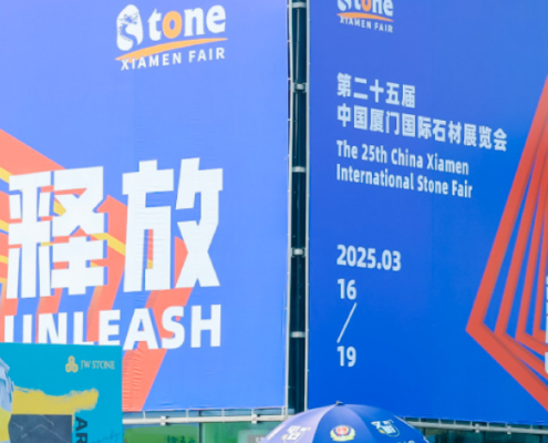 China Xiamen Stone Fair 2025