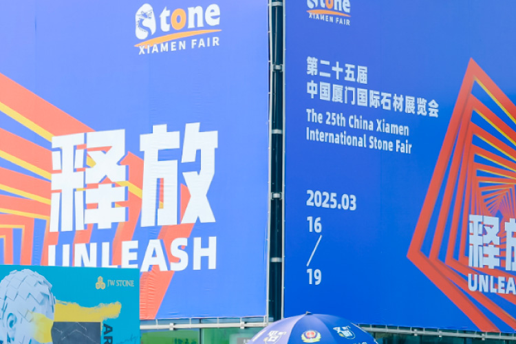 China Xiamen Stone Fair 2025